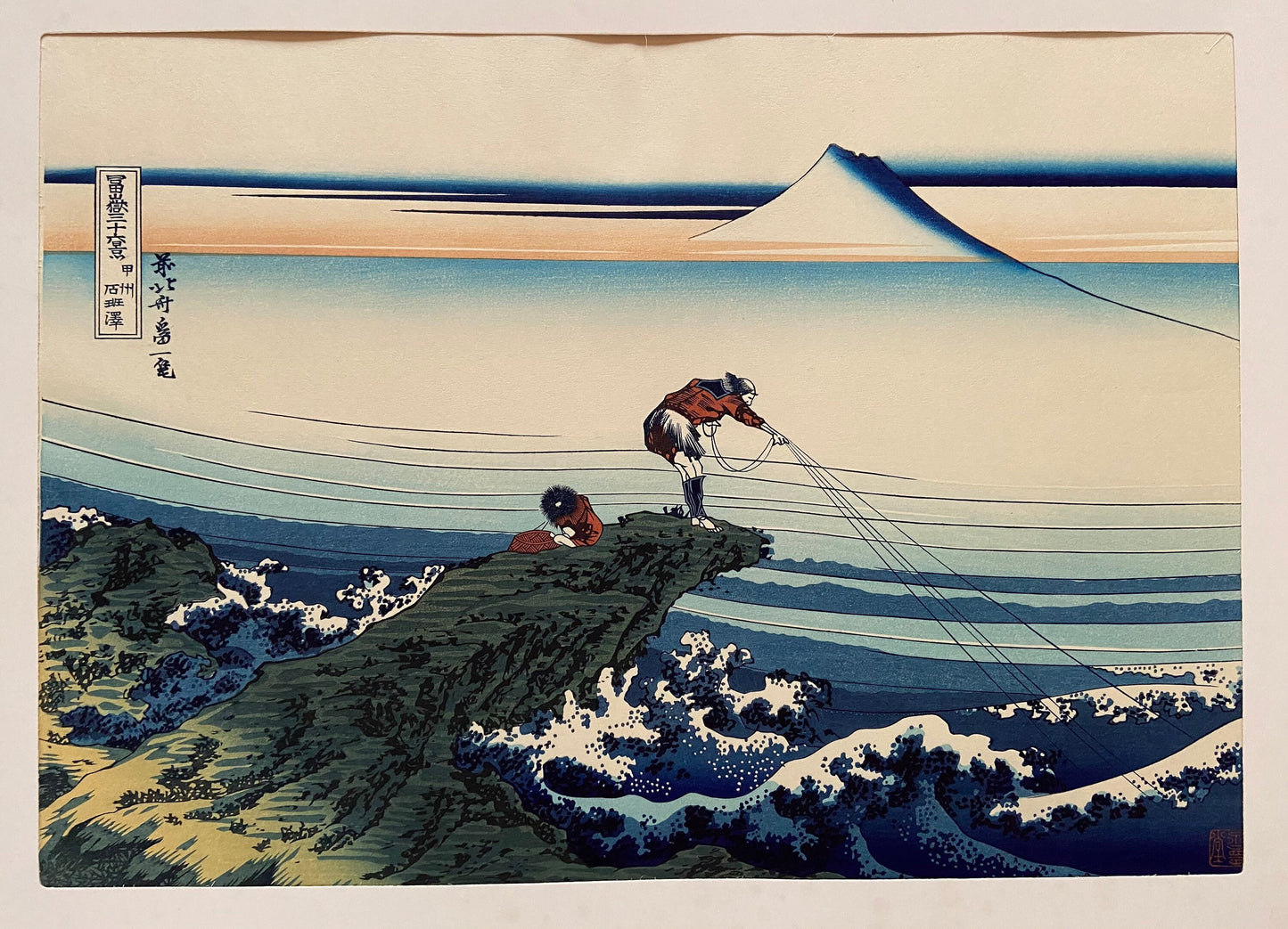 Japanese Ukiyo-e, Woodcut print, Large size, Hokusai, "Thirty-six Views of Mount Fuji, Kajikazawa in Kai Province"