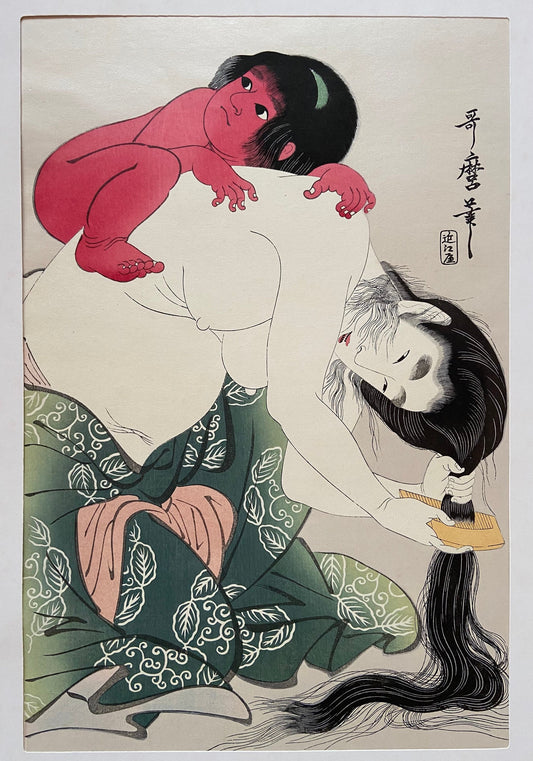 Japanese Ukiyoe, woodcut print, Extra Large size, Utamaro, "Yamauba and Kintarô"