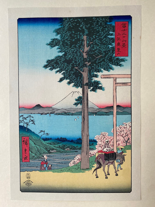 Japanese Ukiyo-e Woodblock print,  Hiroshige, "Rokusozan in Kazusa Province (Kazusa Rokusozan)".