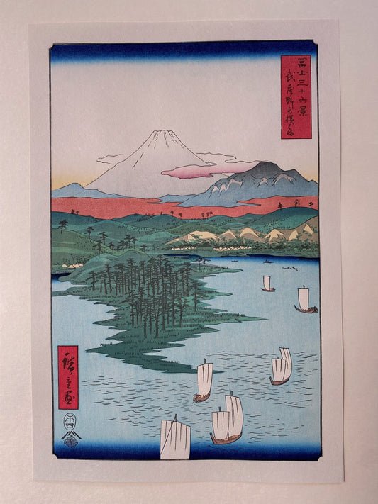 Japanese Ukiyoe, woodcut print, Hiroshige, "Yokohama at Noge in Musashi Province (Musashi Noge Yokohama)".