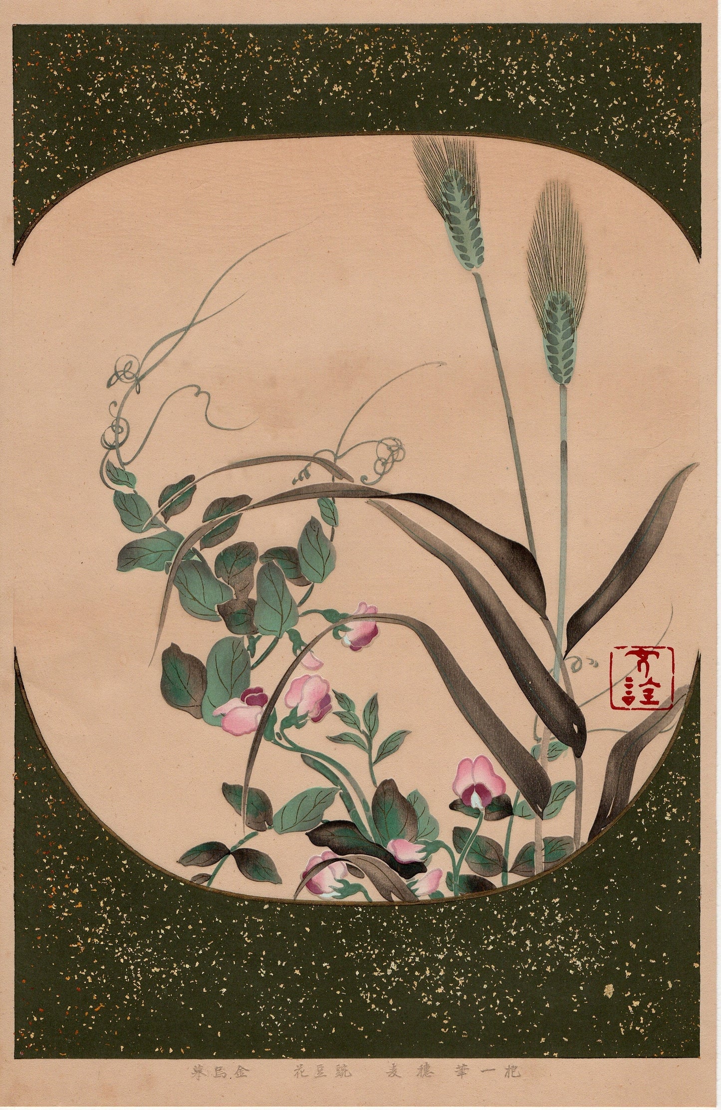 Japanese design, antique, woodcut print, 1930, Sakai Hoitsu, "Album of Hundred Flowers by Artists of Rinpa School, Ear barley, Pea flower”
