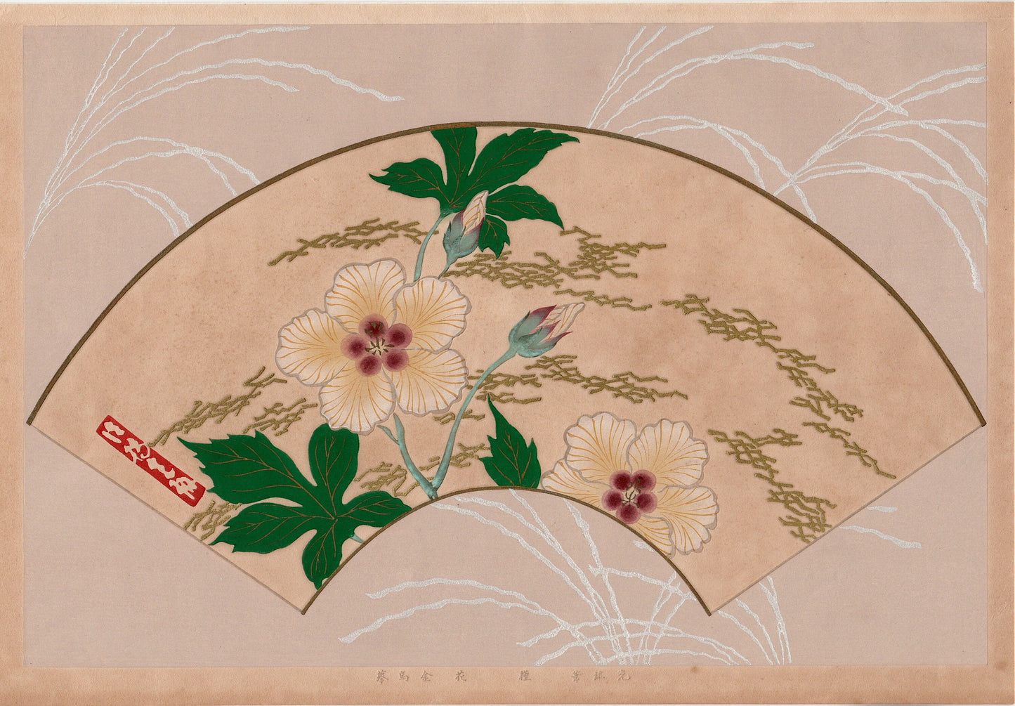 Japanese design, antique, woodcut print, 1930, Ogata Korin, "Album of Hundred Flowers by Artists of Rinpa School, Hibisucus syriacus”