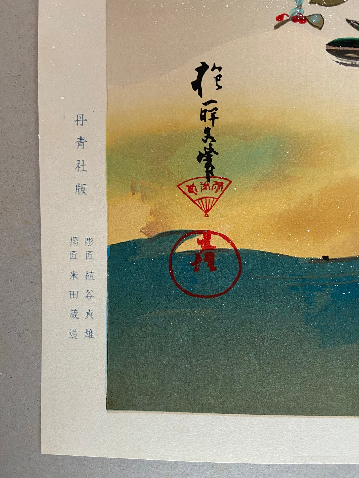 Japanese woodblock print, Large size, Japanese antique woodblock print, Sakai Hoitsu, Aix galericulata, Large size.