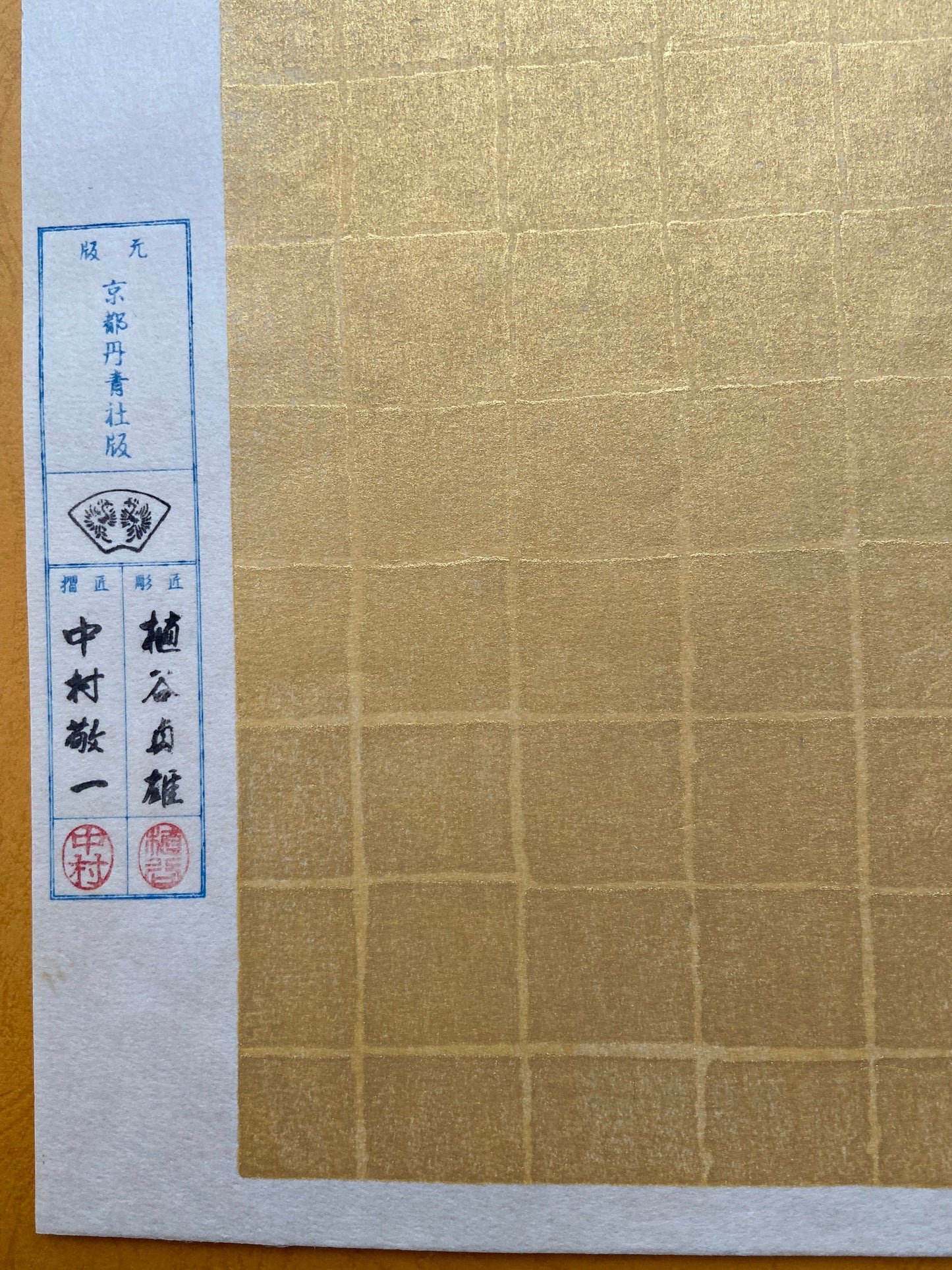 Japanese woodblock print, Large size,  Sotatsu TAWARAYA, "Wind and Thunder Gods".