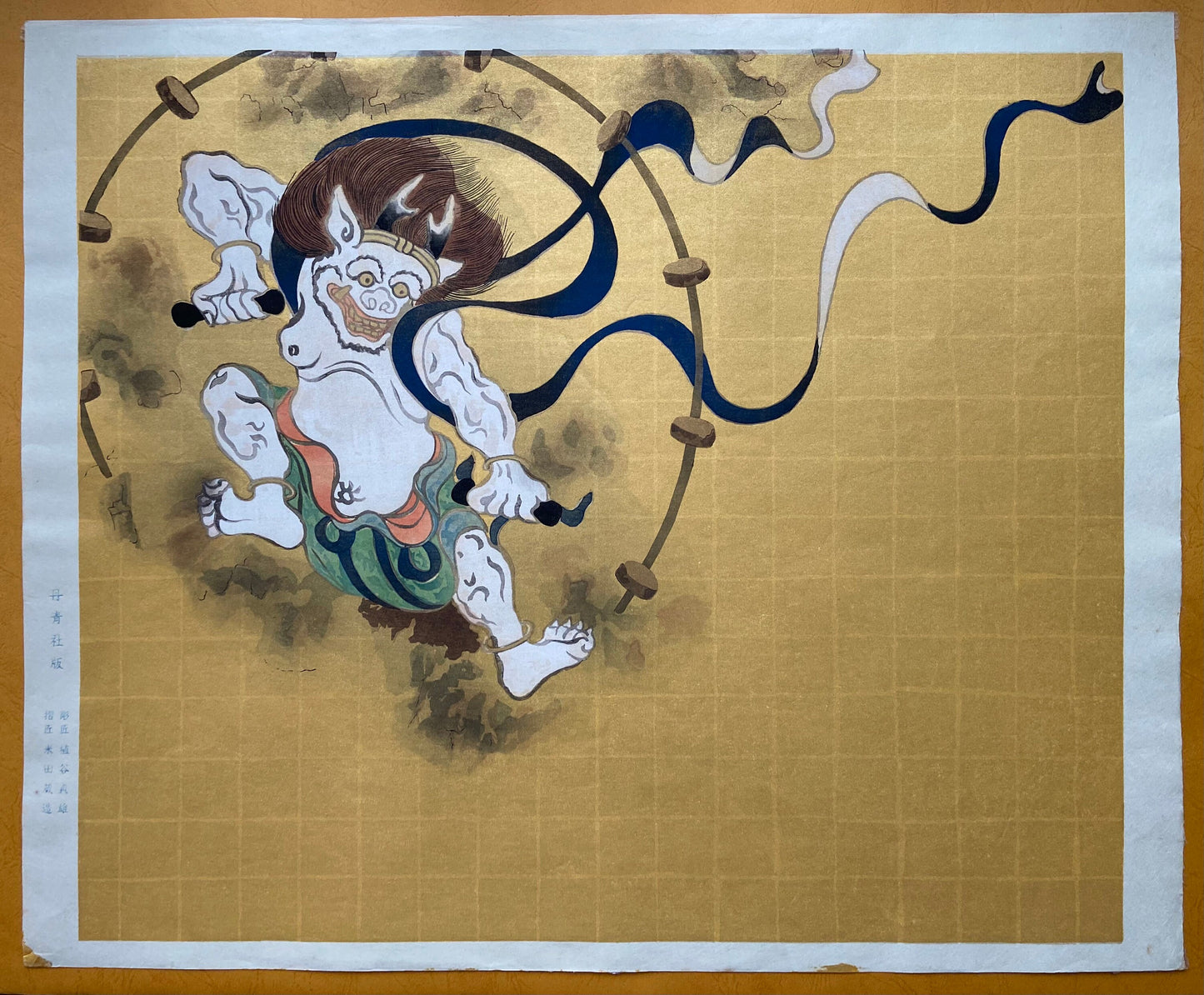Japanese woodblock print, Large size,  Sotatsu TAWARAYA, "Wind and Thunder Gods".