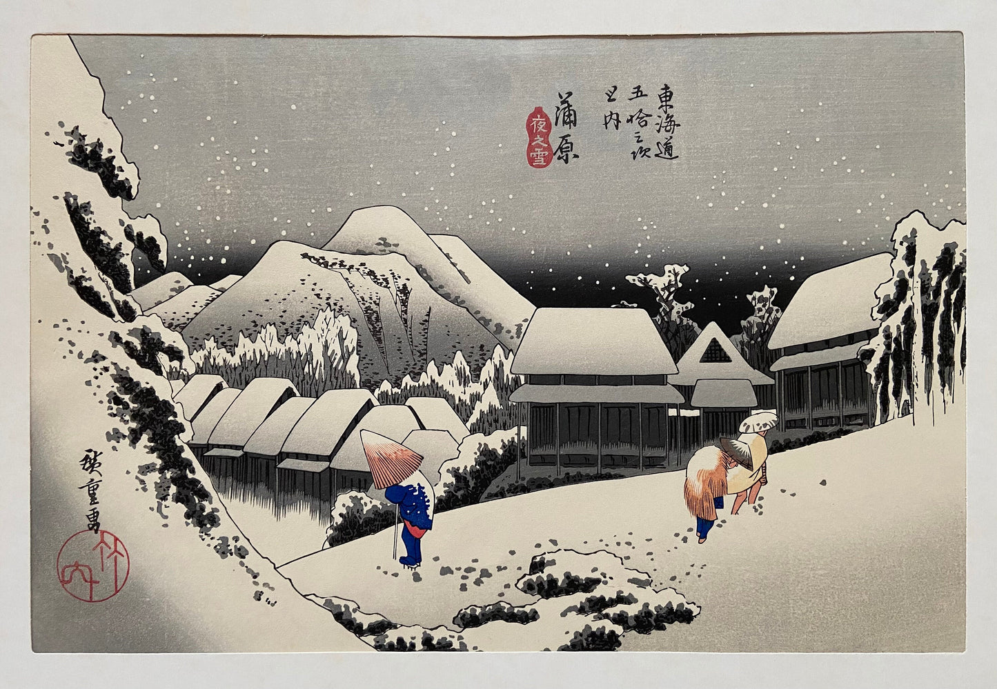 Japanese Ukiyoe, woodcut print, Extra Large size, Hiroshige, "The Fifty-three Stations of the Tōkaidō, Kanbara"