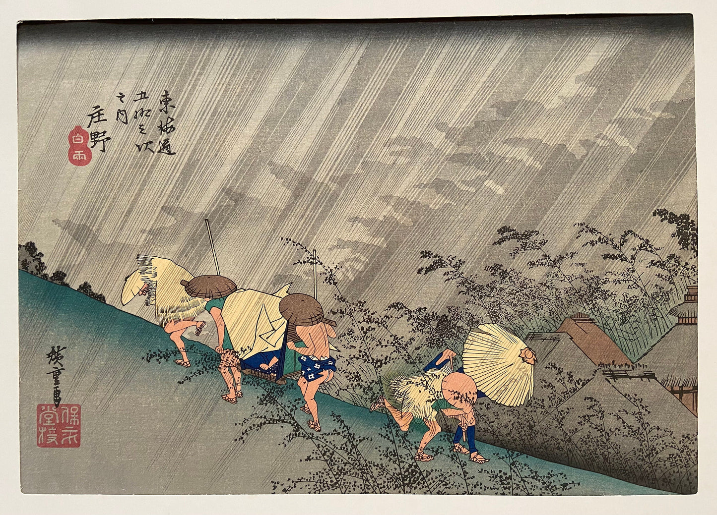 Japanese Ukiyoe, woodcut print, Extra Large size, Hiroshige, "The Fifty-three Stations of the Tōkaidō, Shono"