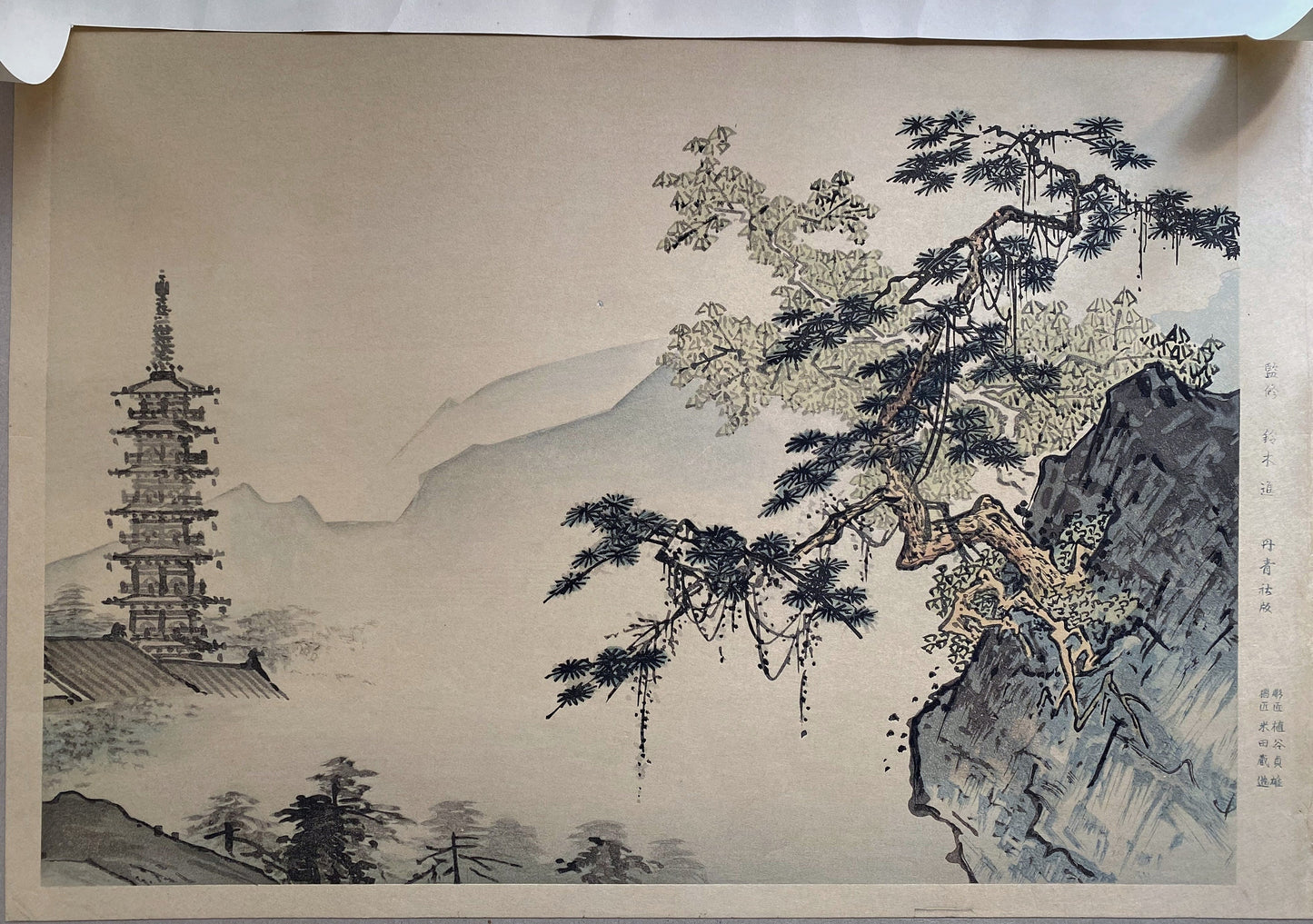 Japanese ink painting, woodcut print, Large size, Sesshu, Shiki-Sansui-zu,