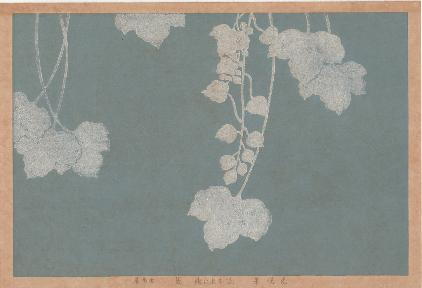 Japanese design, antique, woodcut print, 1930, Hon-ami Koetsu, "Album of Hundred Flowers by Artists of Rinpa School, Ivy”