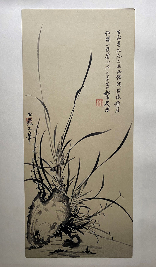 Japanese ink painting, woodcut print, Large size, Bonpo, Ranseki-zu.