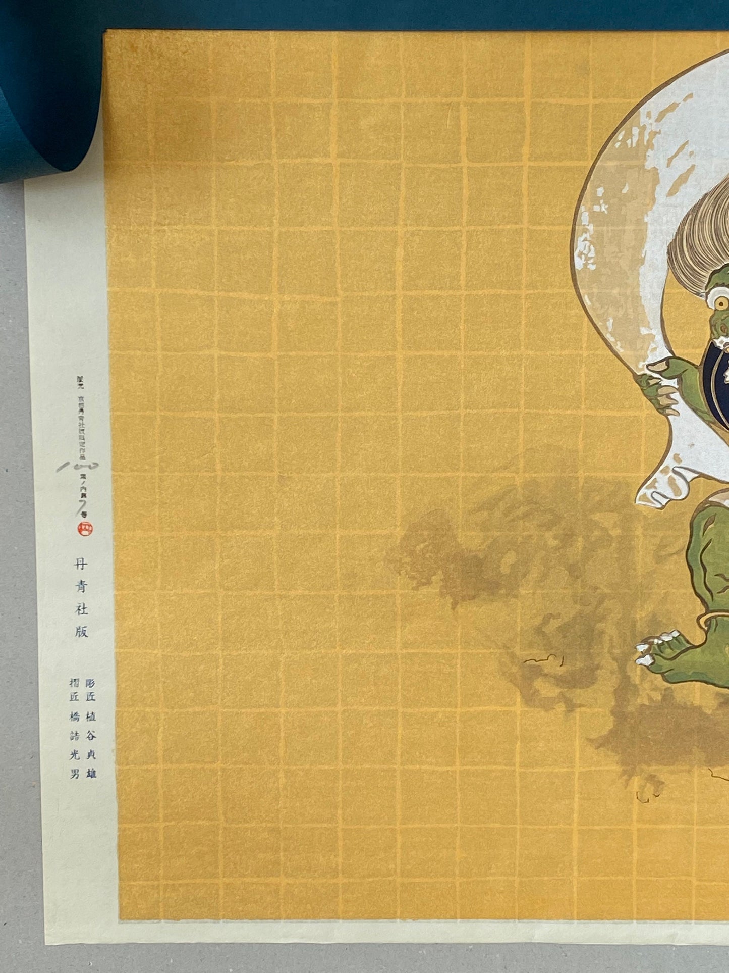 Japanese woodblock print, 1983, Large size,  Sotatsu TAWARAYA, "Wind and Thunder Gods".