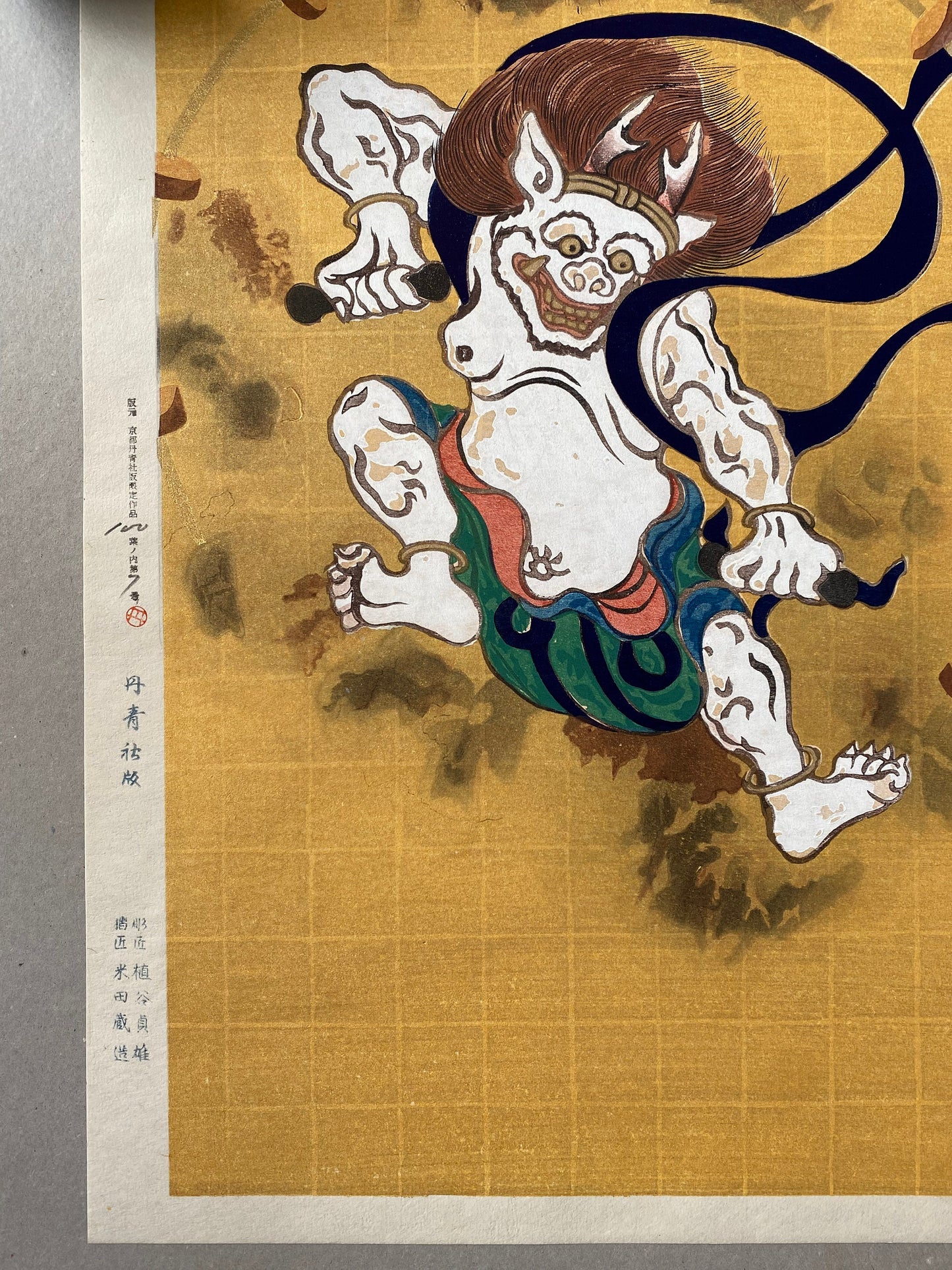 Japanese woodblock print, 1983, Large size,  Sotatsu TAWARAYA, "Wind and Thunder Gods".