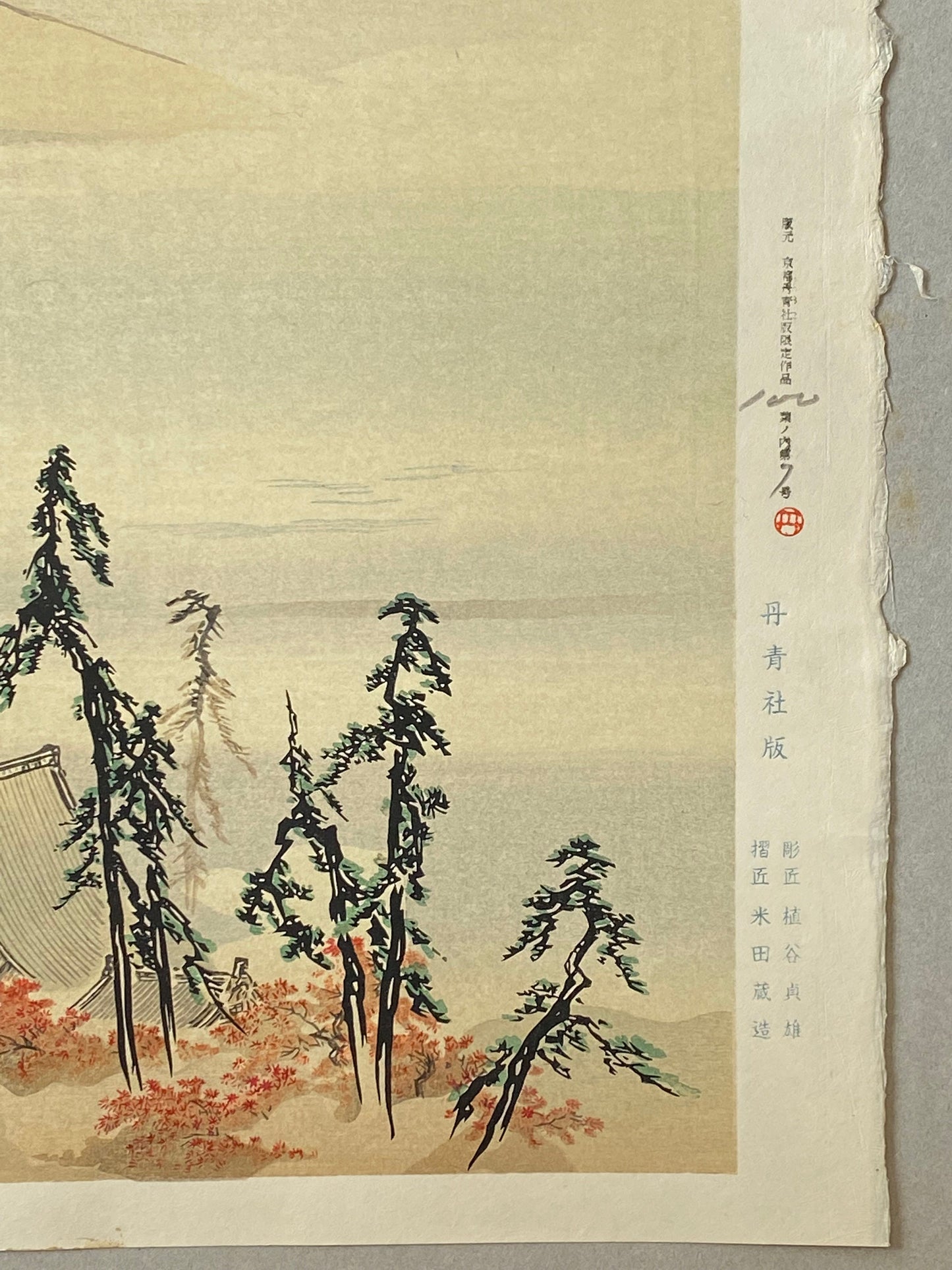 Japanese woodblock print, 1983, Large size, Kano Hogai, Higashiyama