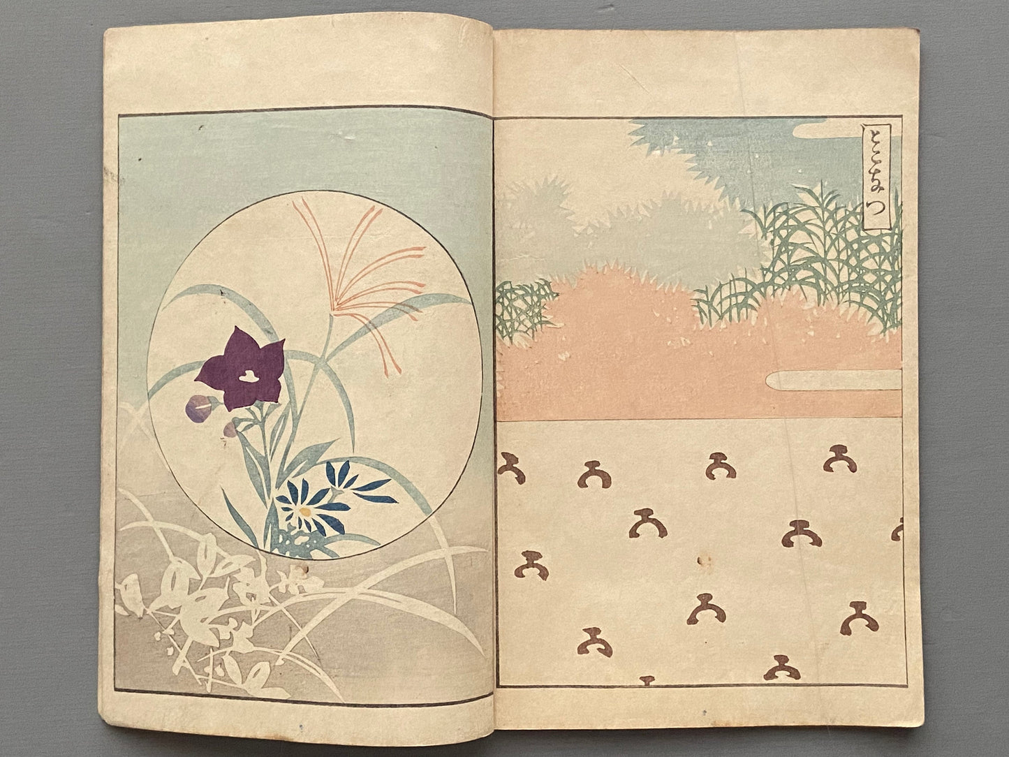 Japanese antique woodcut design book, Bijutsukai #34, Meiji-era, Kyoto Design Book