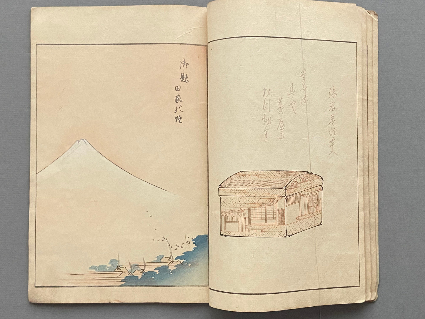 Japanese antique woodcut design book, Bijutsukai #34, Meiji-era, Kyoto Design Book