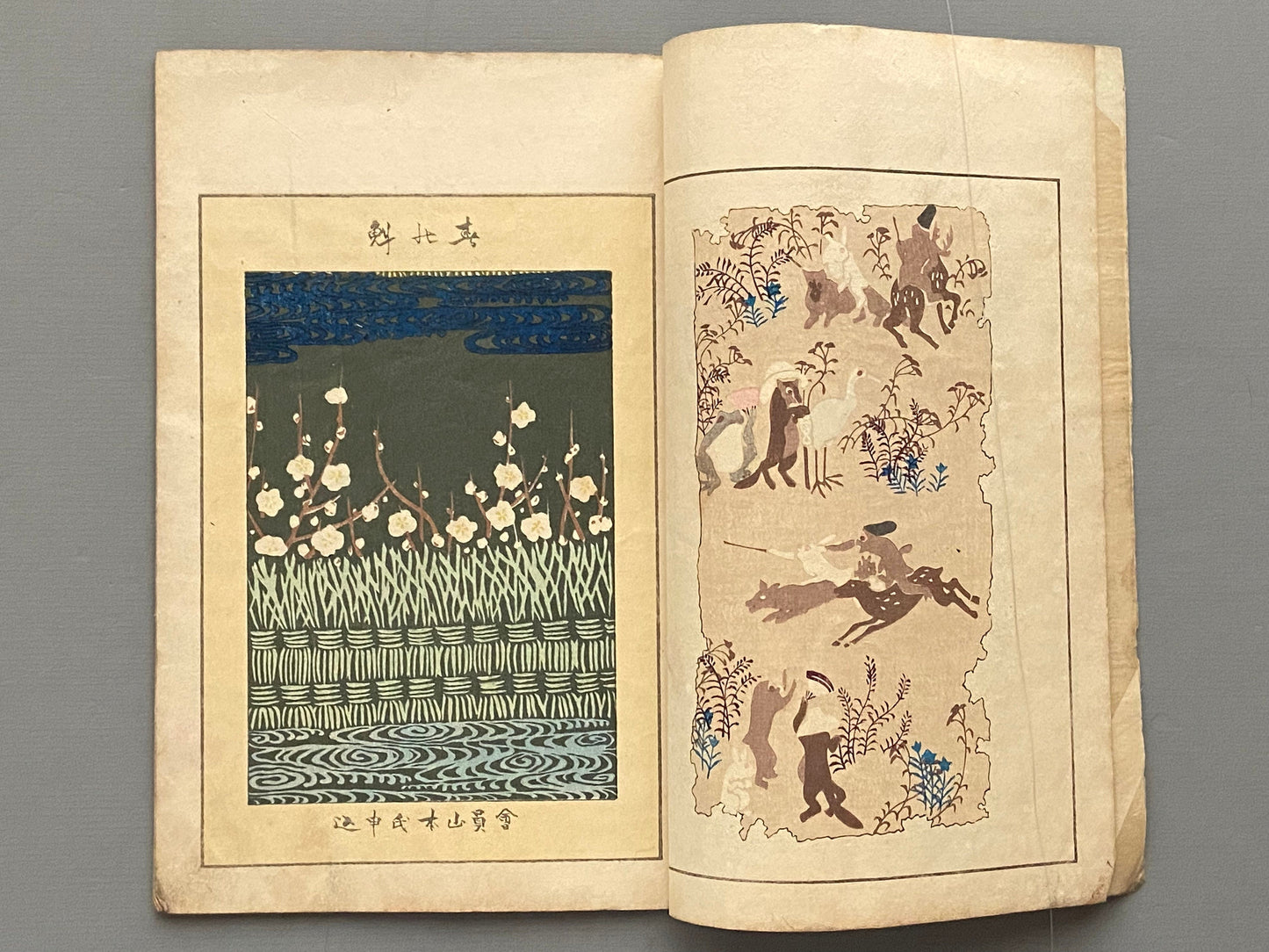 Japanese antique woodcut design book, 1901,  "Isho Sekai".