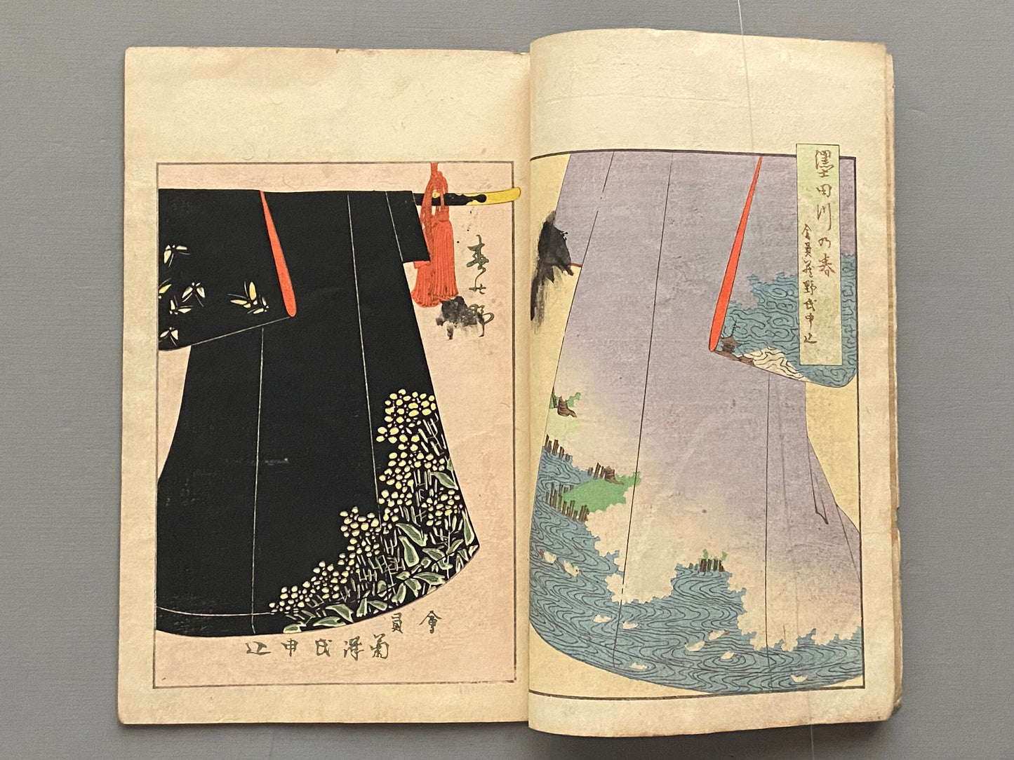 Japanese antique woodcut design book, 1901,  "Isho Sekai".
