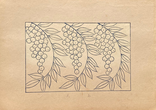 Japanese design, antique, woodcut print, 1933, Kawarazaki Kodo, Antique Woodcut Design Print, Nanten.