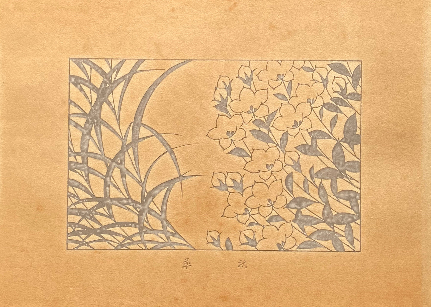 Japanese design, antique, woodcut print, 1933, Kawarazaki Kodo, Antique Woodcut Design Print, autumn flower.