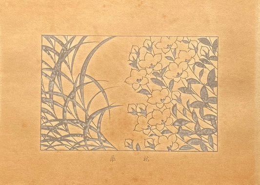 Japanese design, antique, woodcut print, 1933, Kawarazaki Kodo, Antique Woodcut Design Print, autumn flower.