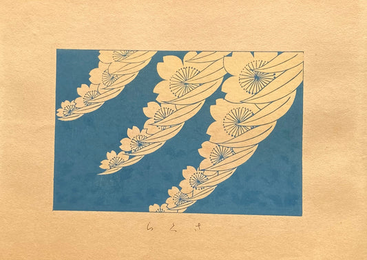 Japanese design, antique, woodcut print, 1933, Kawarazaki Kodo, Antique Woodcut Design Print, Cherry Blossoms.