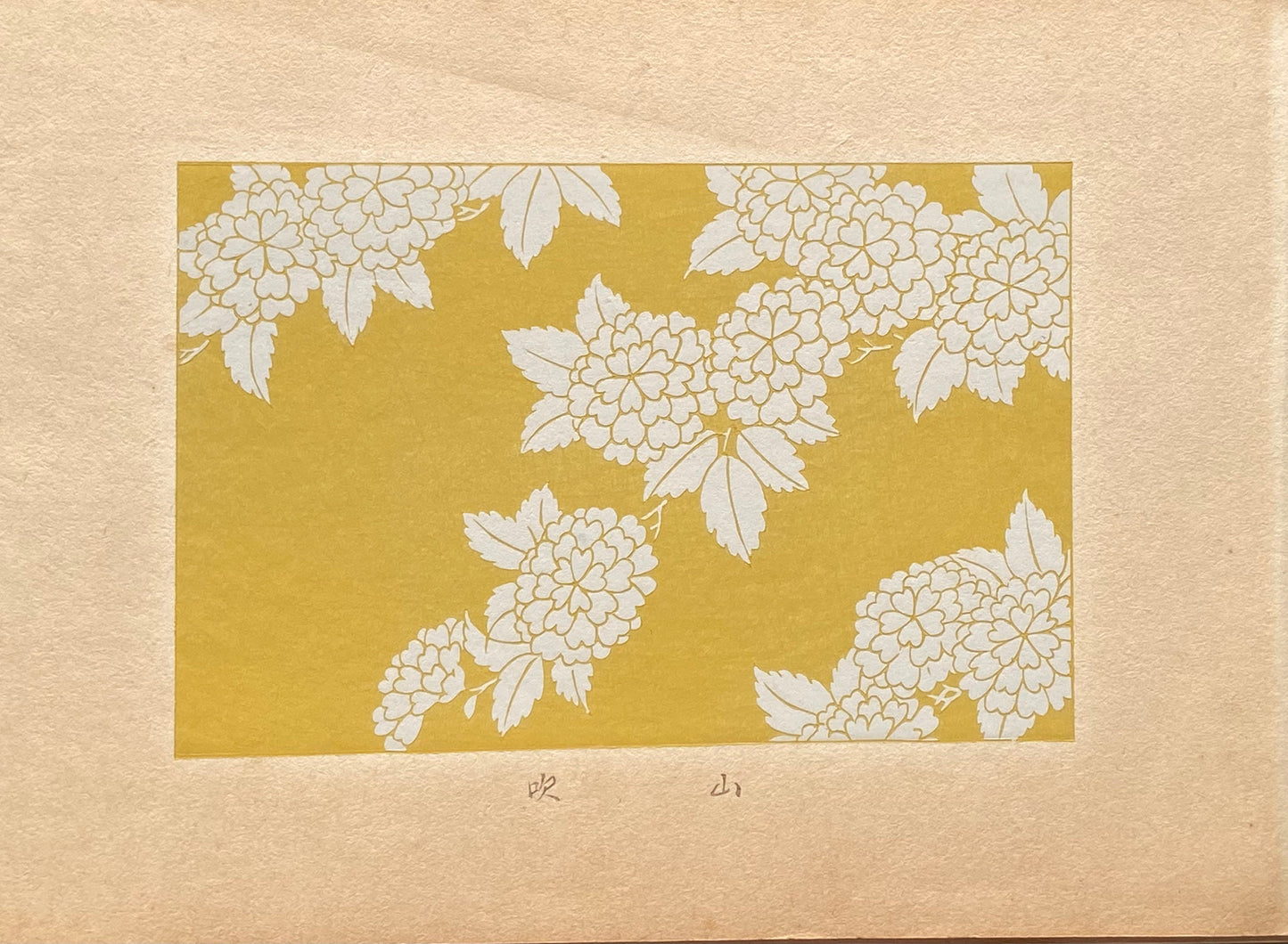 Japanese design, antique, woodcut print, 1933, Kawarazaki Kodo, kerria.