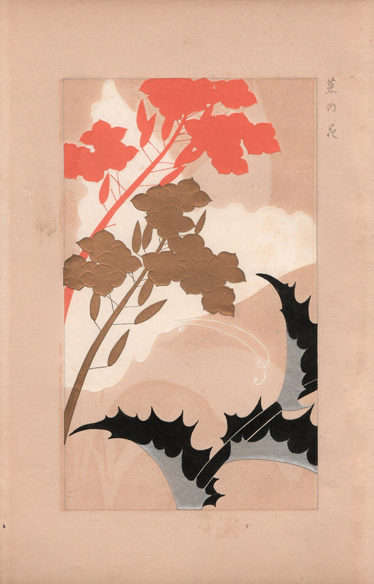 Japanese design, antique, 1932,  Kawarazaki Kodo,  Rape blossoms, woodcut print.