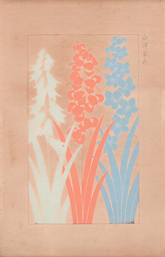Japanese design, antique, 1932,  Kawarazaki Kodo, Western flowers, woodcut print.