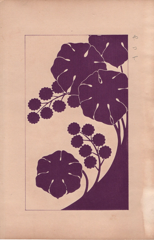 Japanese design, antique, 1932,  Kawarazaki Kodo, fatsi, woodcut print.