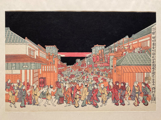Japanese Ukiyoe, woodcut print, Utagawa Toyoharu, "Night sight in the Kao-mise season at the Theater District of Sakai-cho and Fukiya-cho"