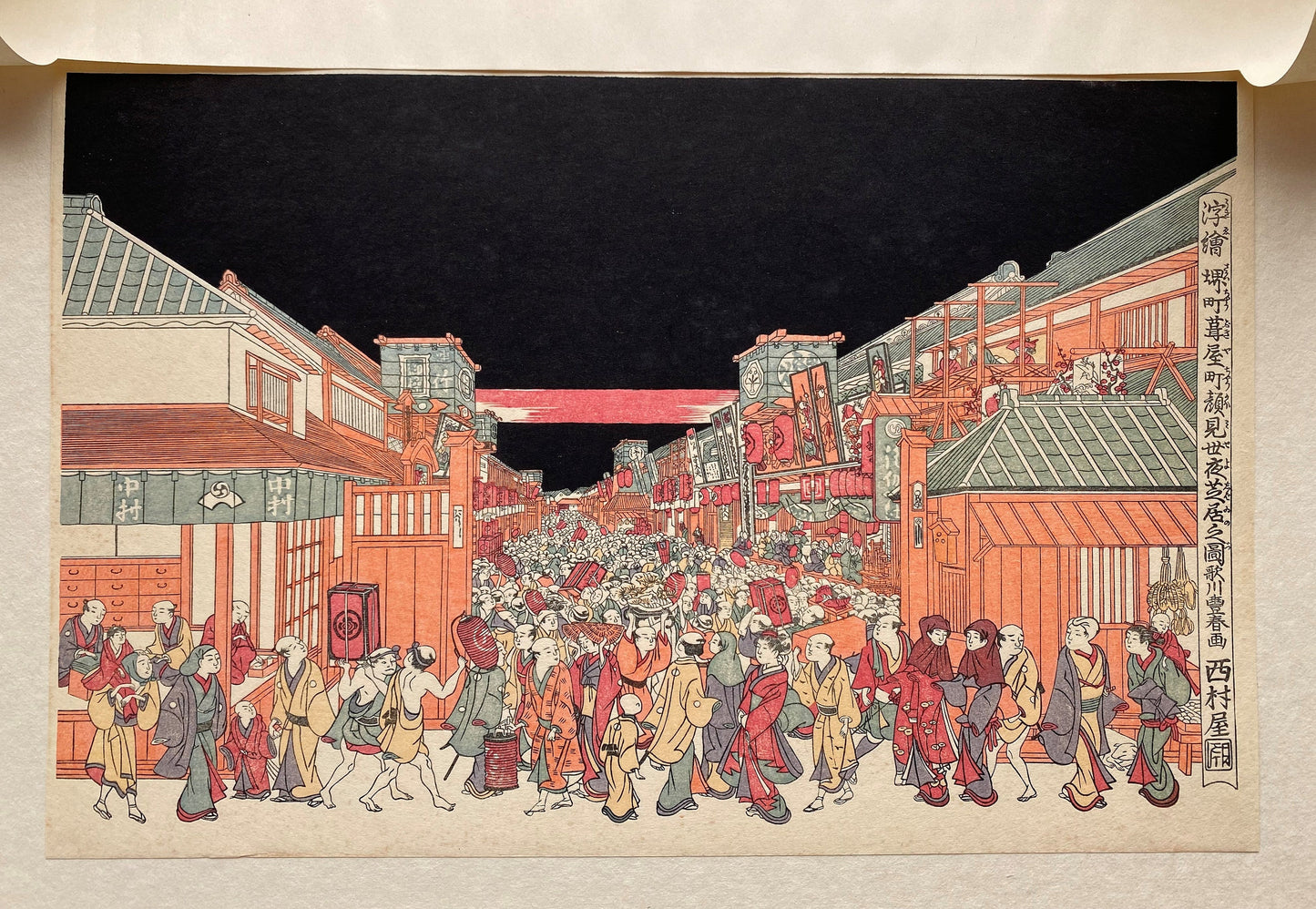 Japanese Ukiyoe, woodcut print, Utagawa Toyoharu, "Night sight in the Kao-mise season at the Theater District of Sakai-cho and Fukiya-cho"