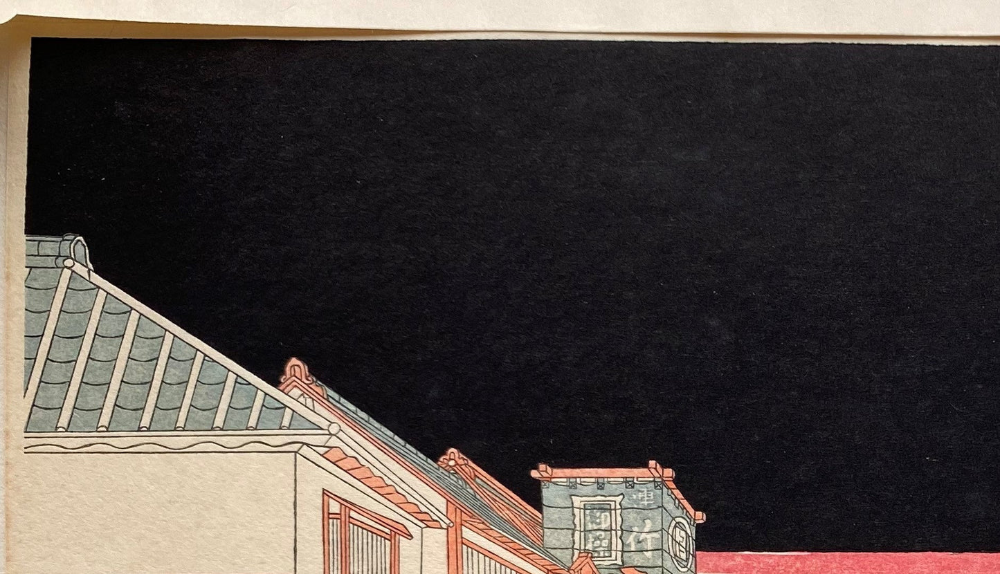 Japanese Ukiyoe, woodcut print, Utagawa Toyoharu, "Night sight in the Kao-mise season at the Theater District of Sakai-cho and Fukiya-cho"