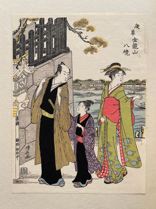 Japanese Ukiyoe, woodcut print, Torii Kiyonaga, "One of 'Eight sights in the Grounds of Asakusa Kinryuzan temple' "