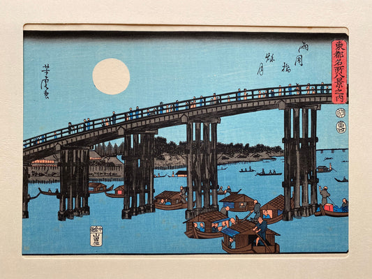 Japanese Ukiyoe, woodcut print, Utagawa Yoshitora, "Autumn moon over Ryogoku bridge"