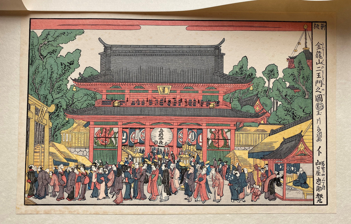 Japanese Ukiyoe, woodcut print, Tamagawa Shucho, "Nio-mon gateway of Kinryuzan"