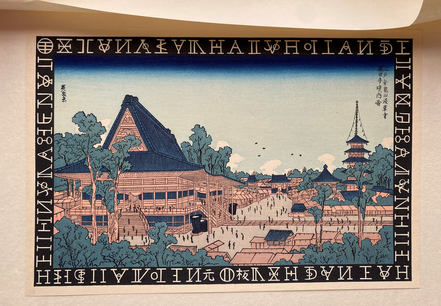 Japanese Ukiyoe, woodcut print, Keisai Eisen, "View of Kinryuzan Senso-ji, The temple of Kannon in Edo"