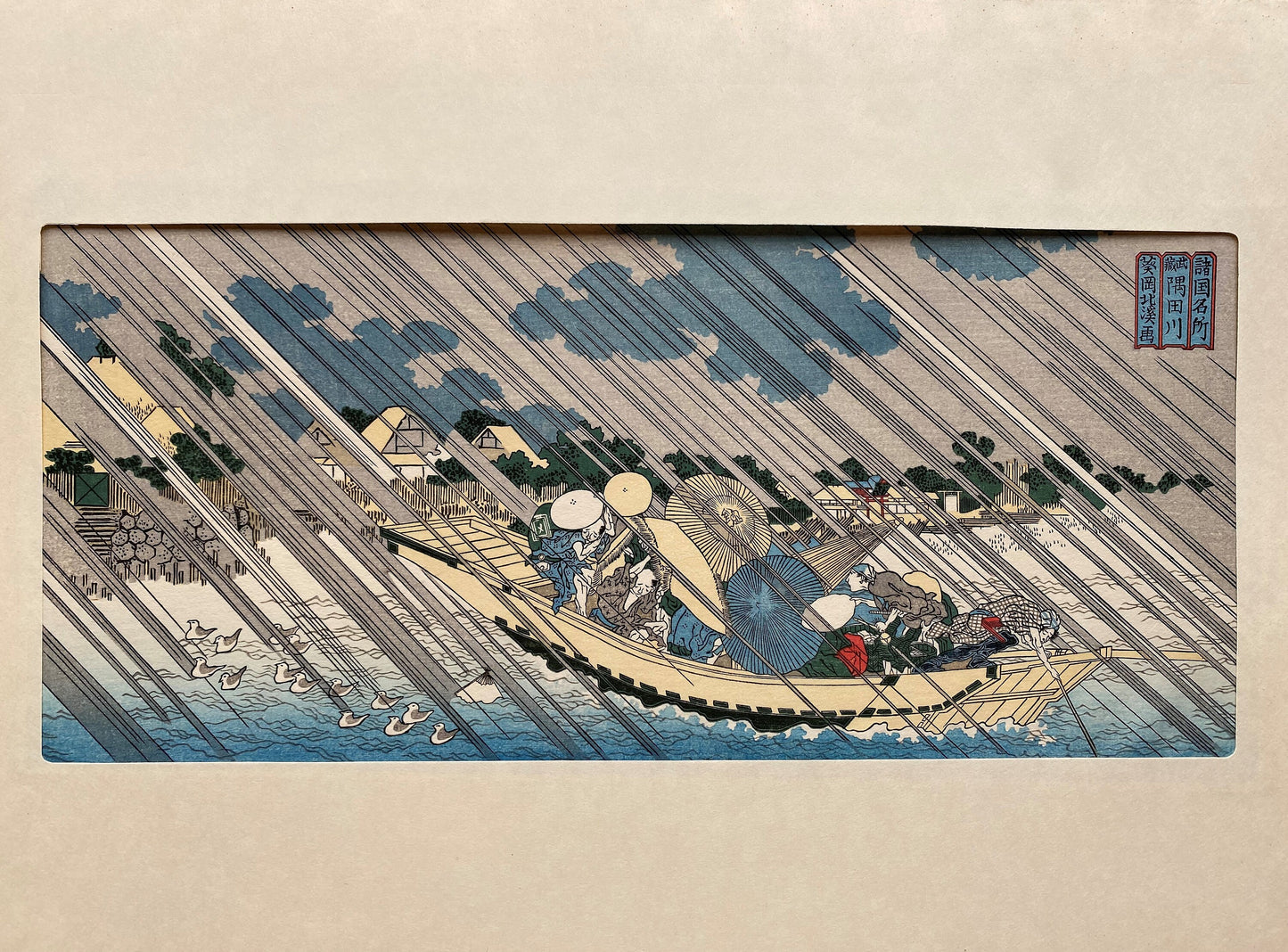 Japanese Ukiyoe, woodcut print, Aoigaoka Hokkei, "Sumida river in Musashi province"