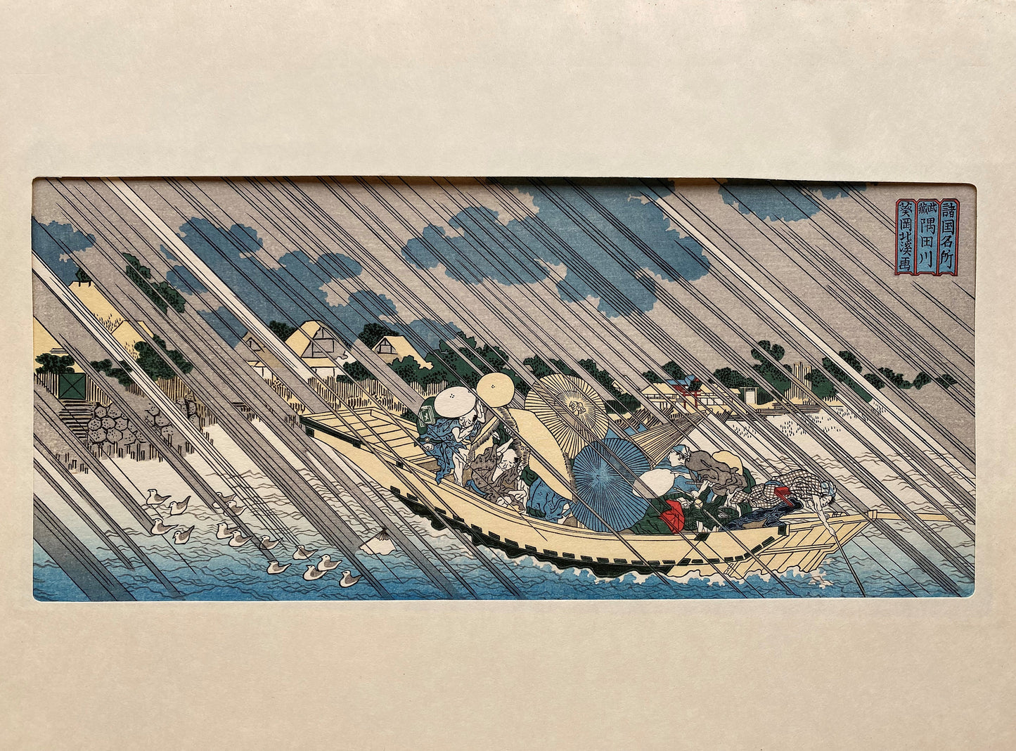 Japanese Ukiyoe, woodcut print, Aoigaoka Hokkei, "Sumida river in Musashi province"