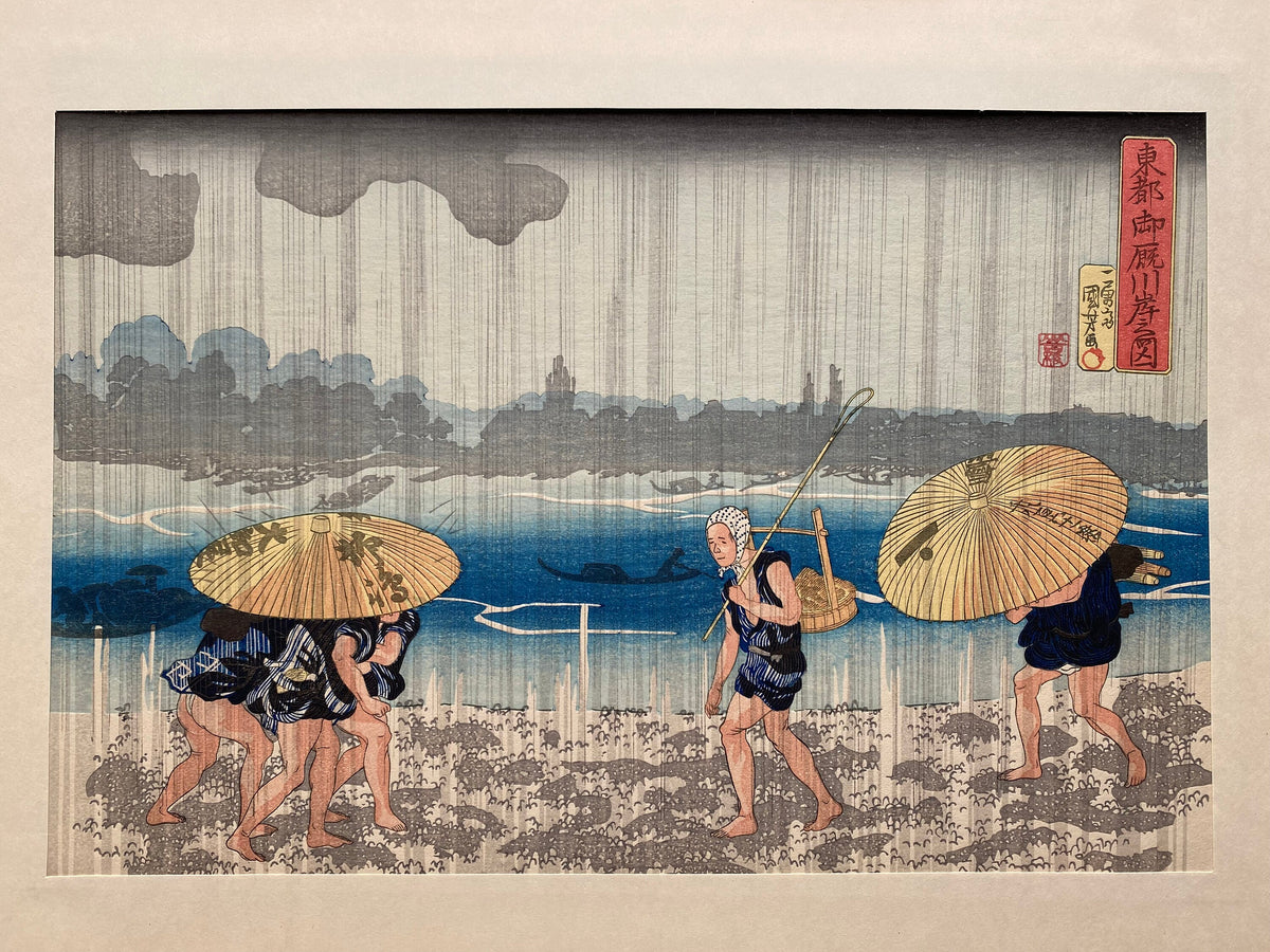 Japanese Ukiyoe, woodcut print, Ichiyûsai Kuniyoshi, "Sight at Oumaya-gashi in Edo"