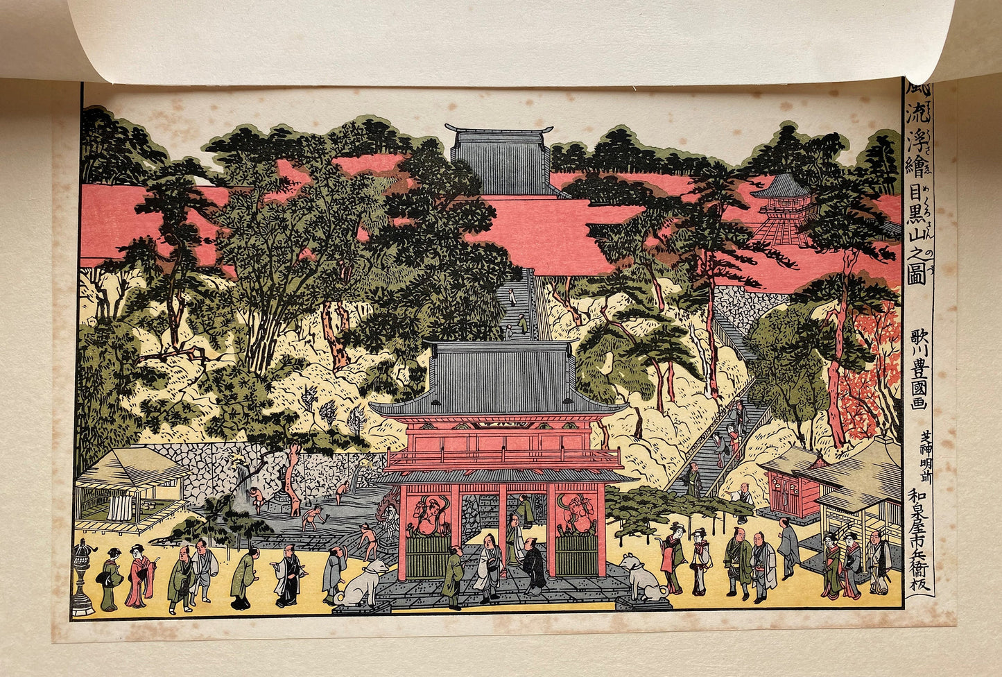 Japanese Ukiyoe, woodcut print, Utagawa Toyokuni, "Sight at Meguro-san in Uki-e Style"