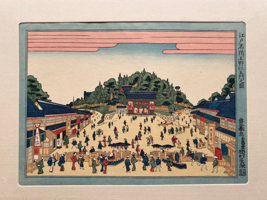 Japanese Ukiyoe, woodcut print, Utagawa Toyoharu, "Niô gate at Ueno" from the series "Edo meisho" (Celebrated places of Edo)