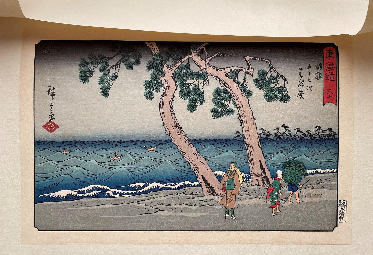 Japanese Ukiyoe, woodcut print, Utagawa Hiroshige, "Hamamatsu"