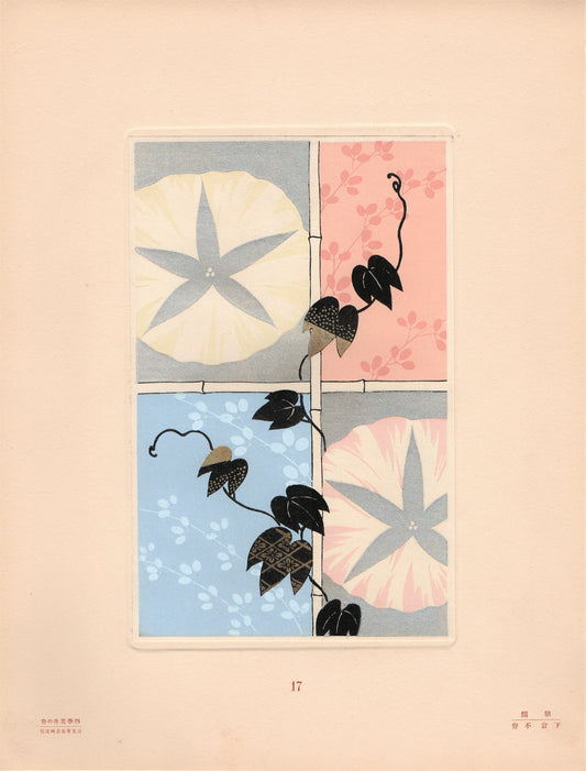 Japanese antique woodblock print, Design, 1932, Morning Glory Design.