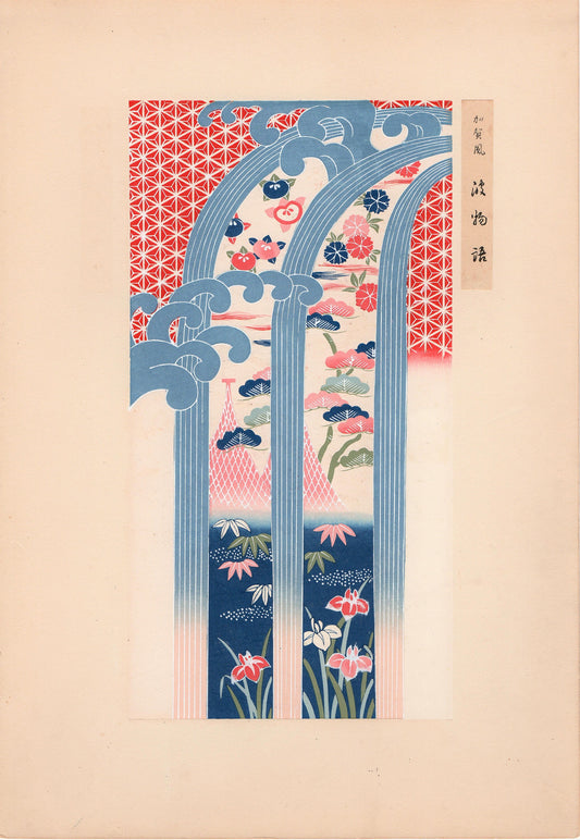Japanese antique woodblock print, Design, 1937, Sugimura Kozan, Kimono Design.