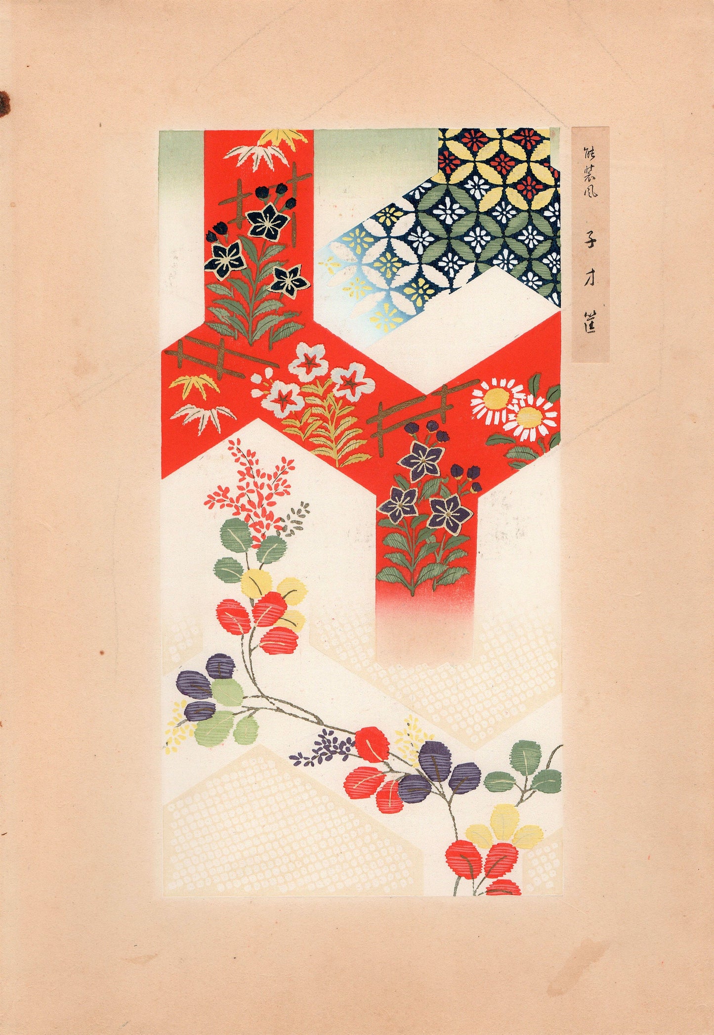 Japanese antique woodblock print, Design, 1937, Sugimura Kozan, Kimono Design.