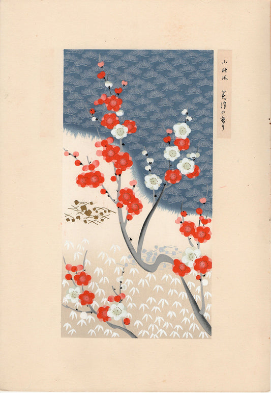 Japanese antique woodblock print, Design, 1937, Sugimura Kozan, Kimono Design.