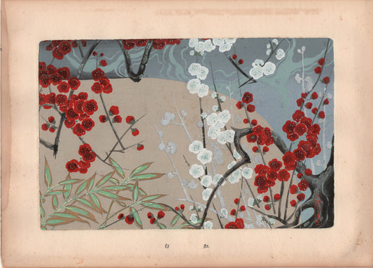 Japanese design, antique, 1937, Shinohara Bankō, Dyeing and weaving patterns, Four Seasons Flower Painting Collection., woodcut print.