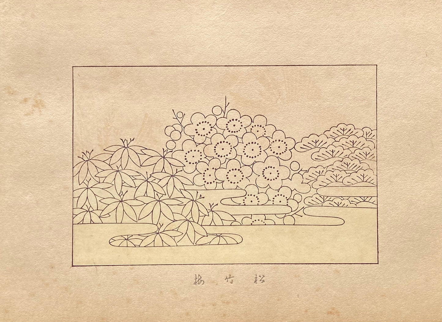 Japanese design, antique, woodcut print, 1933, Kawarazaki Kodo, pine, bamboo and plum.