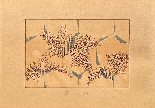 Japanese design, antique, woodcut print, 1933, Kawarazaki Kodo, Antique Woodcut Design Print,  Bracken.