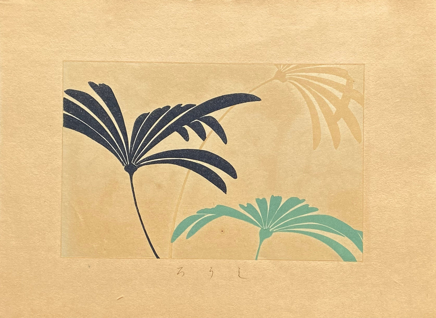 Japanese design, antique, woodcut print, 1933, Kawarazaki Kodo, Antique Woodcut Design Print.